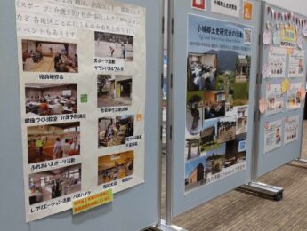 市民団体の活動報告展示（12月のご案内）