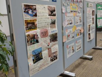 市民団体の活動報告展示（９月のご案内）