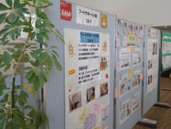 市民団体の活動報告展示（１０月のご案内）