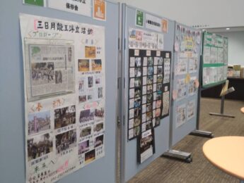 市民団体の活動報告展示(11月のご案内) 市民団体の活動報告展示(11月のご案内)