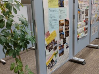 市民団体の活動報告展示（１２月のご案内）