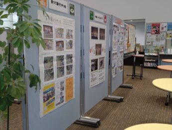 市民団体の活動報告展示(4月のご案内) 市民団体の活動報告展示(4月のご案内)