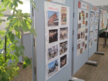 市民団体の活動報告展示（５月のご案内）
