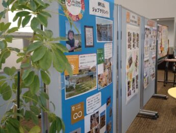 市民団体の活動報告展示（６月のご案内）