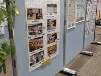 市民団体の活動報告展示(10月のご案内) 市民団体の活動報告展示(10月のご案内)